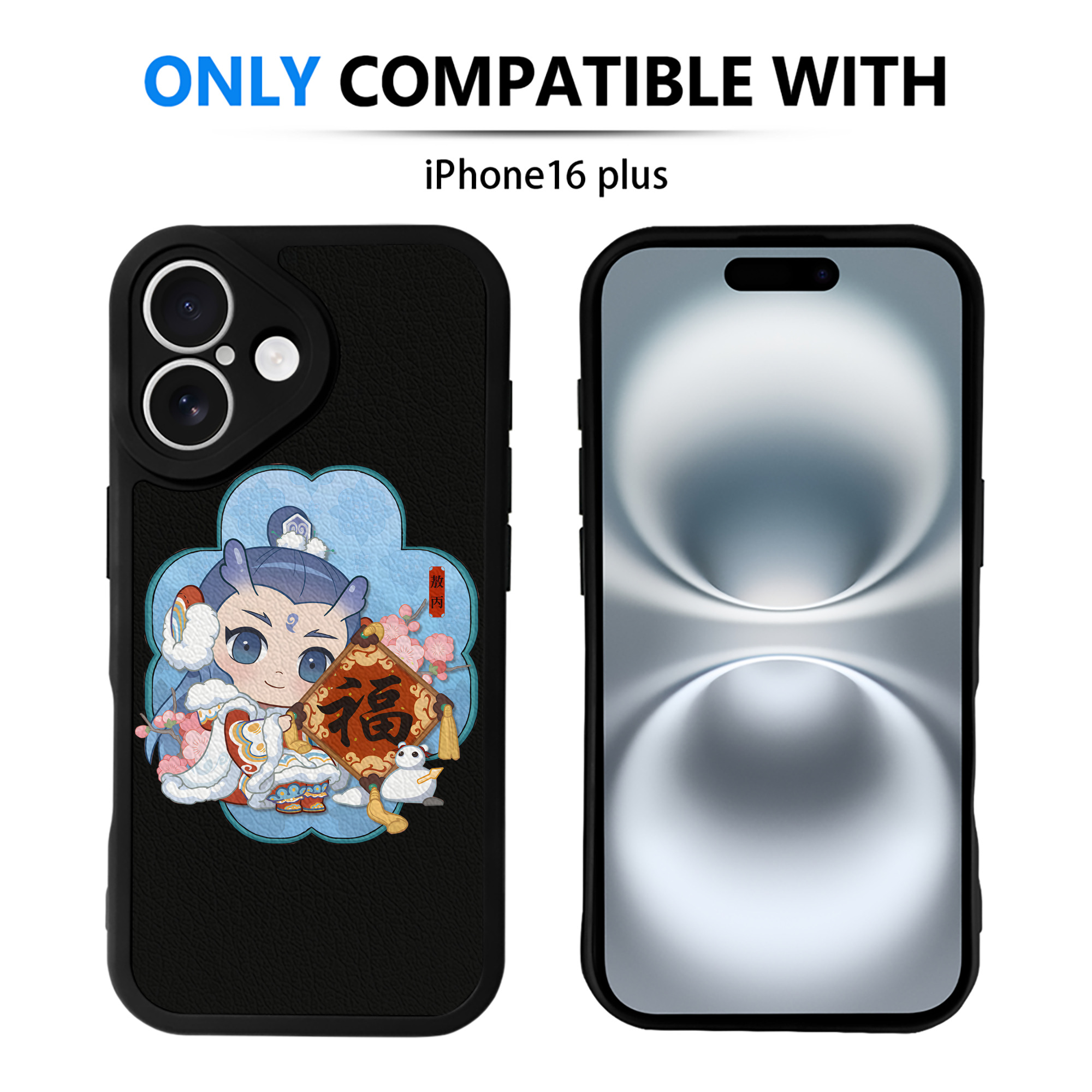 （画像用） Ne Zha 2 ナタ 魔童の大暴れ 【iPhone 16シリーズ対応】シリコンスマホケース（レザー調） 材質：シリコン